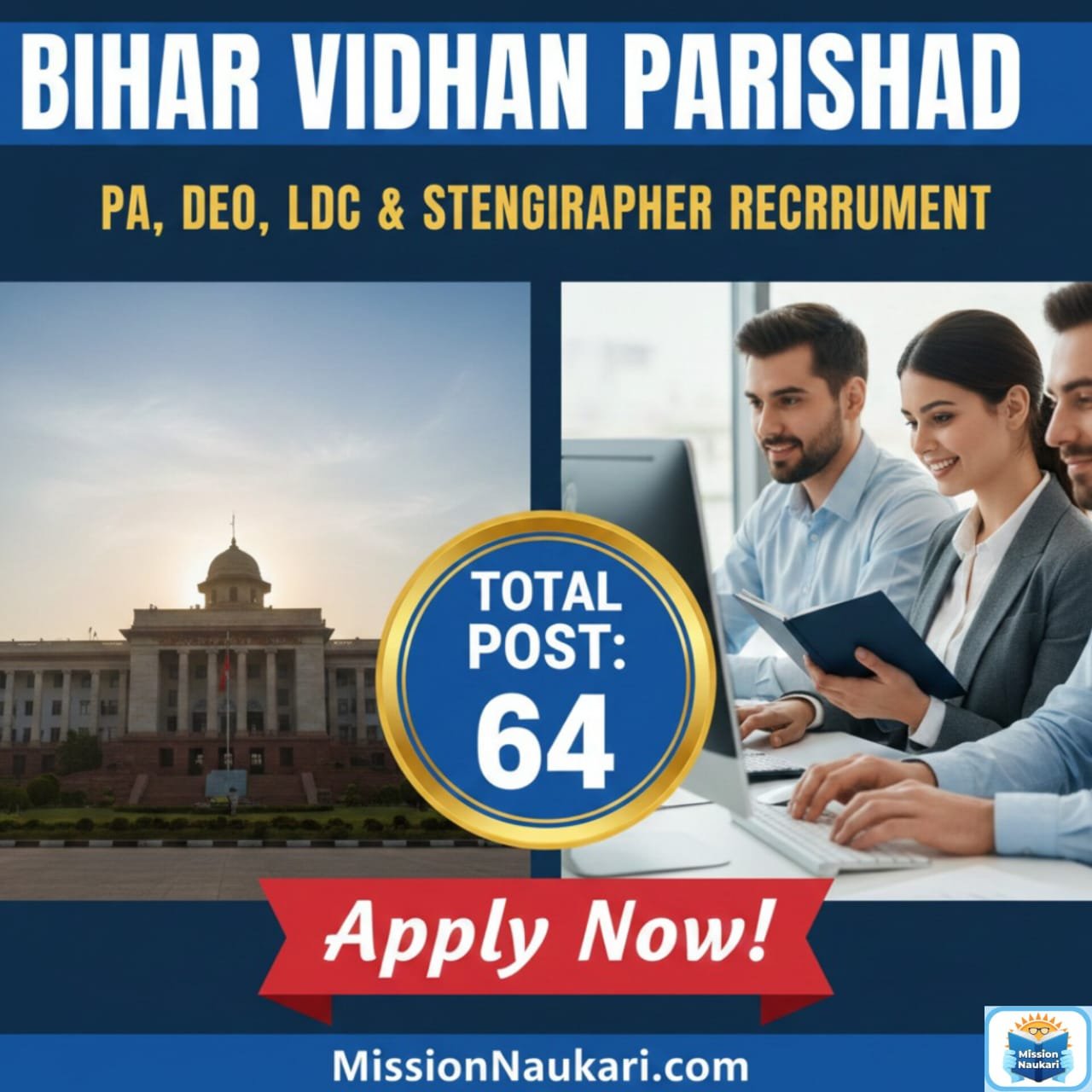 Bihar Vidhan Parishad PA, DEO, LDC & Stenographer Recruitment